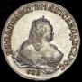 1 rouble 1751 year
