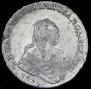 1 rouble 1754 year
