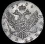 1 rouble 1754 year