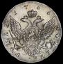 1 rouble 1755 year