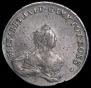 96 kopecks 1757 year