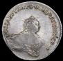 48 копеек 1757 года
