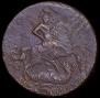 2 kopecks 1758 year