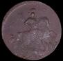 5 kopecks 1758 year