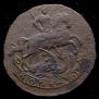 1 kopeck 1758 year