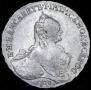 1 рубль 1760 года