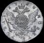 1 рубль 1760 года