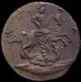 4 kopecks 1762 year