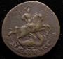 2 kopecks 1765 year