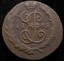 2 kopecks 1765 year