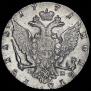 1 rouble 1771 year