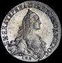 20 kopecks 1771 year