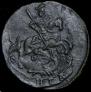 Denga 1773 year