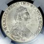 1 rouble 1778 year