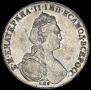1 rouble 1780 year