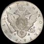 1 rouble 1780 year
