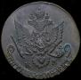 5 копеек 1782 года