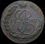 5 копеек 1782 года