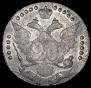 20 копеек 1784 года