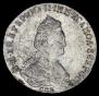 20 kopecks 1787 year