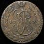 5 копеек 1794 года