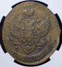 5 kopecks 1786 year