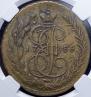 5 kopecks 1786 year