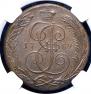 5 kopecks 1789 year