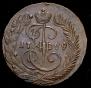 2 kopecks 1789 year