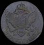 5 kopecks 1792 year