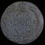 5 kopecks 1792 year