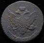 5 kopecks 1793 year