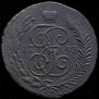 5 kopecks 1793 year