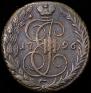 5 копеек 1796 года