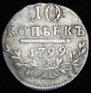 10 kopecks 1799 year