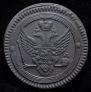 2 kopecks 1802 year
