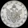 1 rouble 1803 year