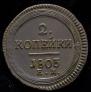 2 kopecks 1803 year