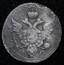 10 kopecks 1804 year
