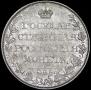 1 rouble 1808 year