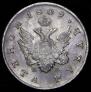 1 rouble 1809 year