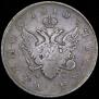 1 rouble 1810 year