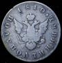Polupoltinnik 1810 year
