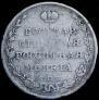 Polupoltinnik 1810 year