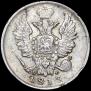 20 копеек 1813 года