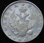 1 rouble 1814 year