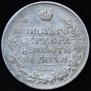 1 rouble 1814 year