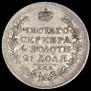 1 рубль 1817 года