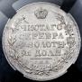 1 рубль 1818 года