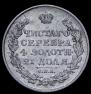 1 rouble 1818 year
